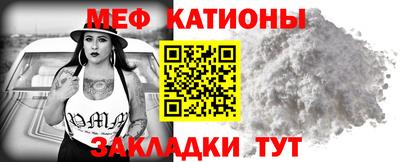 спайс Обь