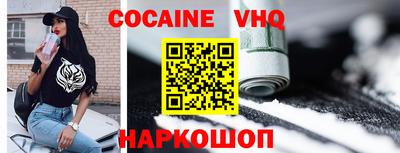 а пвп мука Нягань