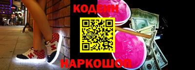 спайс Обь