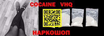спайс Обь