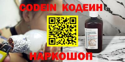 спайс Обь