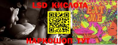 ECSTASY Обнинск
