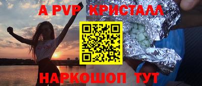 спайс Обь