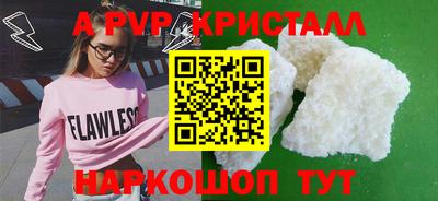 спайс Обь