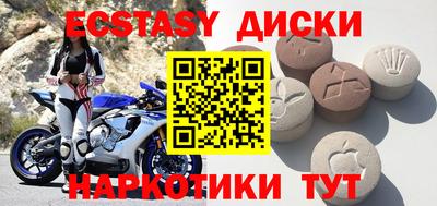 ECSTASY Обнинск