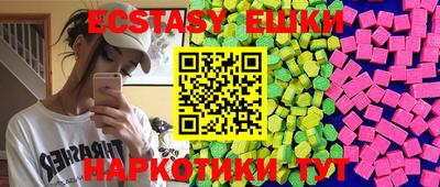 спайс Обь