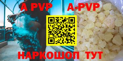 спайс Обь