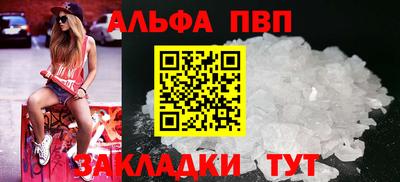спайс Обь