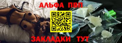 спайс Обь
