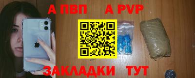 а пвп мука Нягань