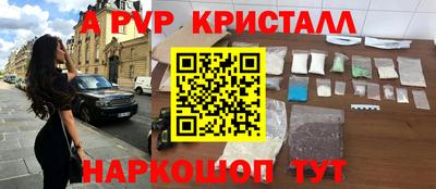 а пвп мука Нягань