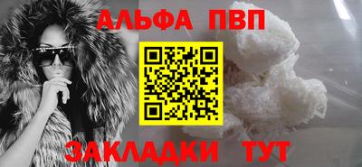 а пвп мука Нягань