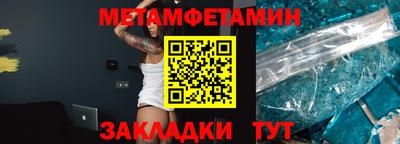 спайс Обь