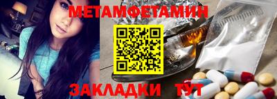 спайс Обь