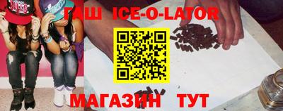 спайс Обь