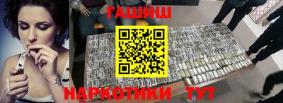 спайс Обь