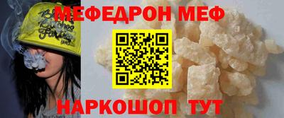 спайс Обь
