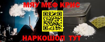 а пвп мука Нягань
