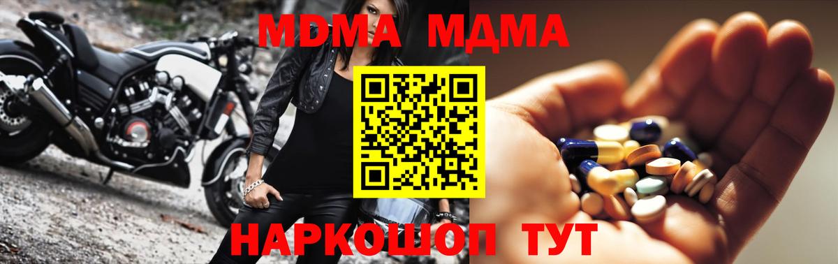 COCAIN  ГАШИШ  Гашиш  Вход с VPN  Сатка  APVP СОЛЬ кристаллы  Каннабис  Меф МЯУ МЯУ  