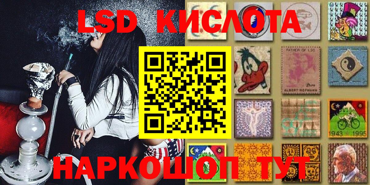 Марки 25I-NBOMe 1,5мг  Вход с VPN  купить закладку  Сатка 