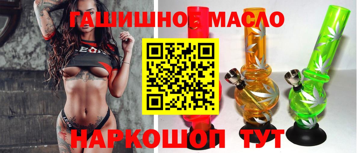 Дистиллят ТГК вейп Сатка