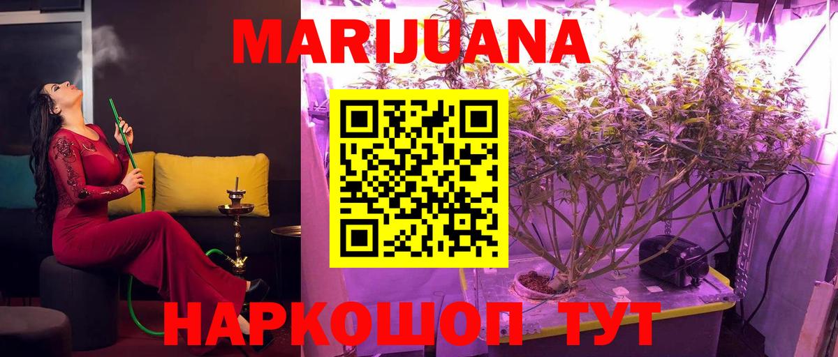 Шишки марихуана OG Kush  Вход с VPN  Каннабис гибрид  Сатка  МАРИХУАНА марихуана  Бошки марихуана план 