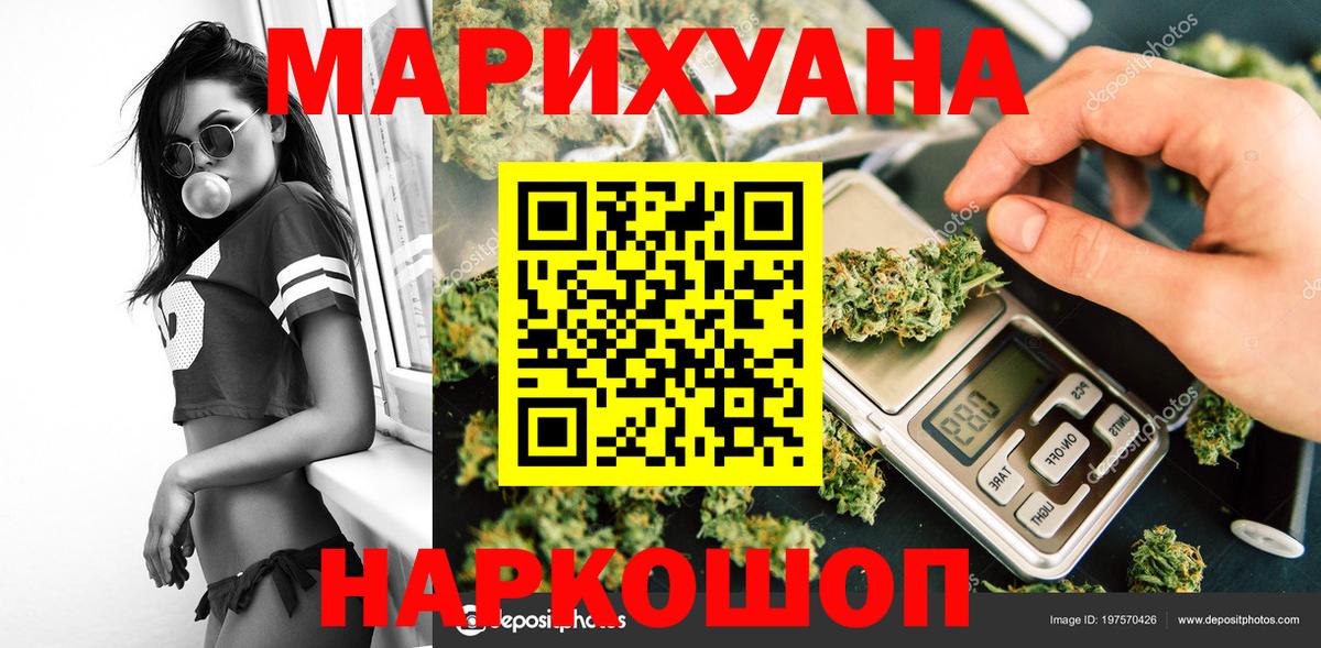 Конопля Amnesia Сатка